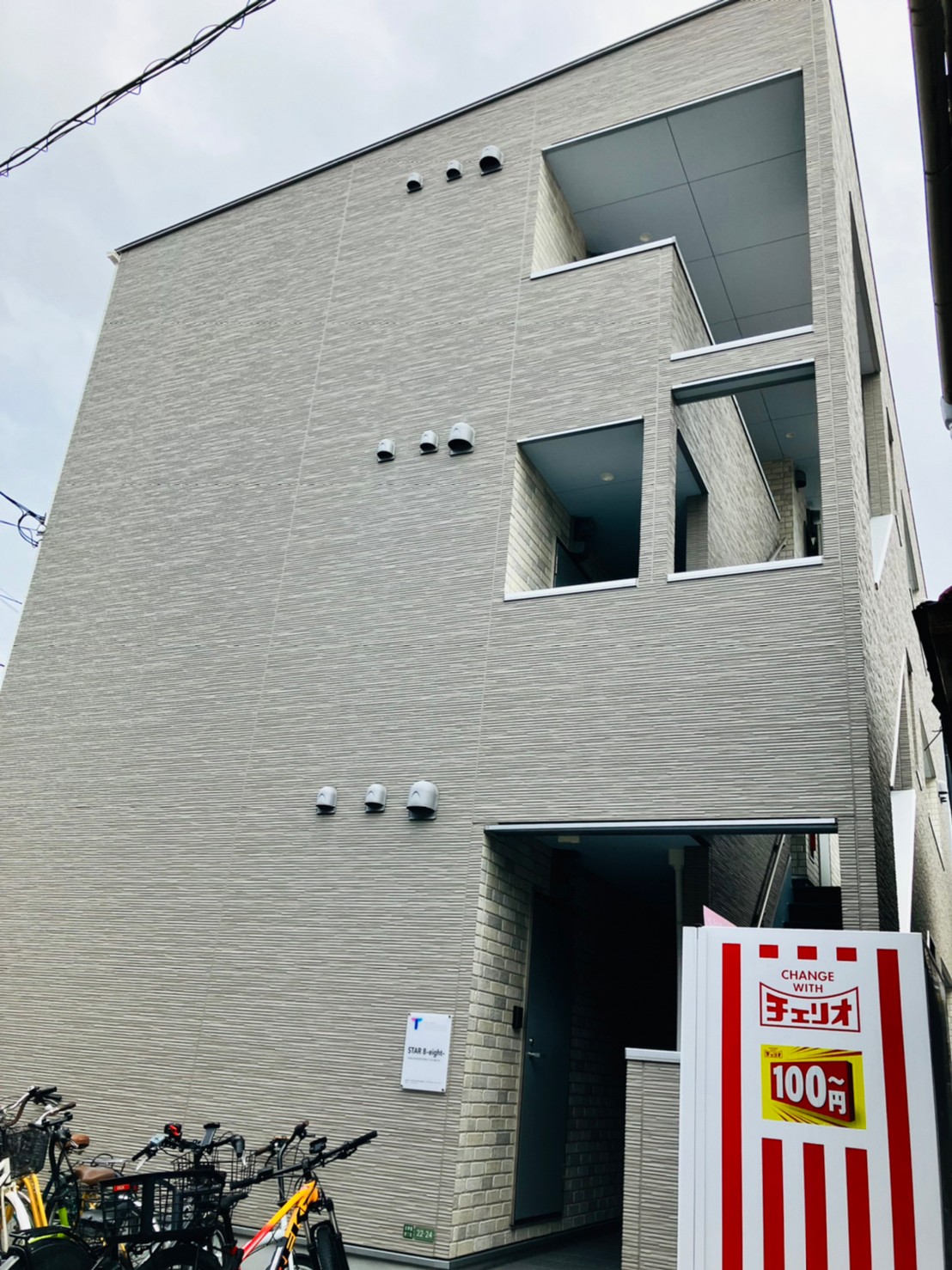 ＪＲ大阪環状線 寺田町駅 徒歩8分 築9年