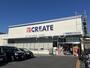 ドラックストア　クリエイトSD(エス・ディー) 川崎堰店（ドラッグストア）まで288m