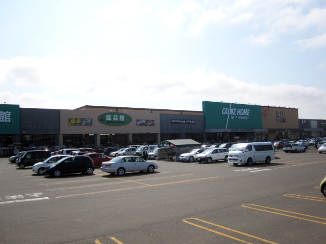 ホームセンター　カインズホームFC大曲店（ホームセンター）まで871m
