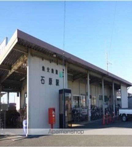その他　石原駅（その他）まで400m