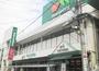 スーパー　マルエツ 南浦和東口店（スーパー）まで350m