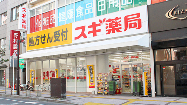 ドラックストア　スギ薬局船橋本町店（ドラッグストア）まで343m