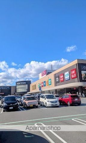 スーパー　イオンフードスタイル茨木太田店（スーパー）まで1310m