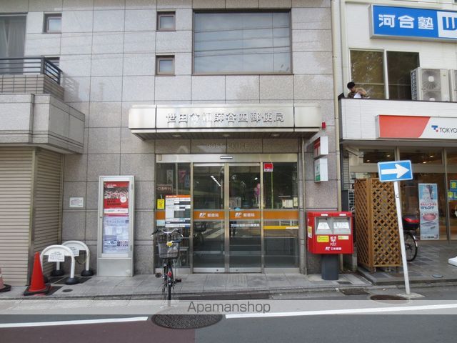 エール祖師谷の周辺写真