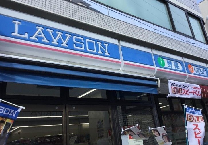 コンビニ　ローソン北沢店（コンビニ）まで510m