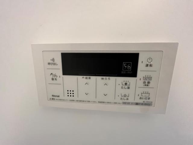 その他設備　追い焚き機能（イメージ）