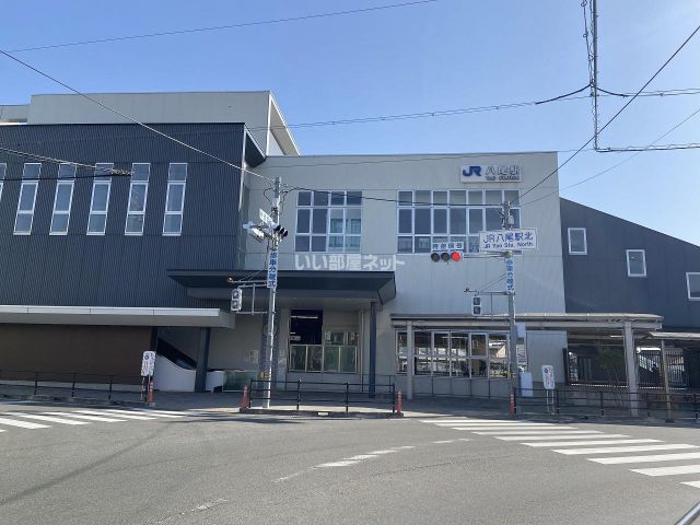 その他　八尾（その他）まで891m
