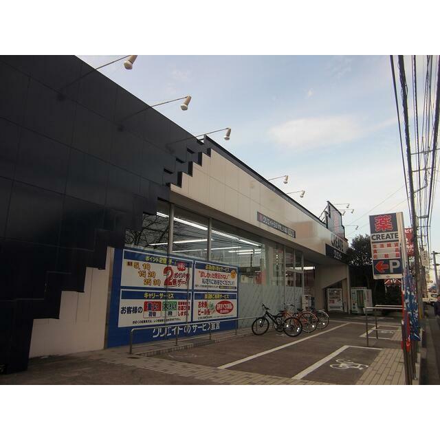 その他　クリエイトエス・ディー大和上和田店（その他）まで168m