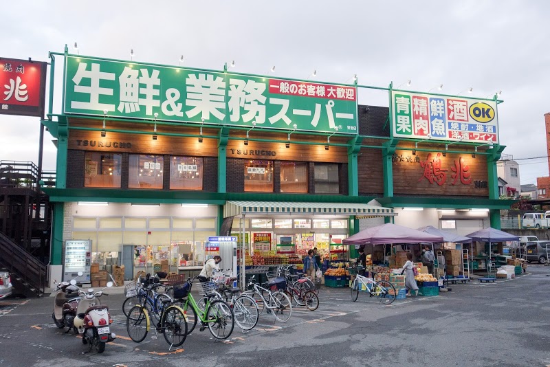 スーパー　業務スーパー 蛍池店（スーパー）まで859m