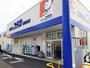 ドラックストア　ドラッグユタカ南草津店（ドラッグストア）まで726m