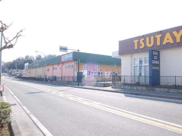レンタルビデオ　ＴＳＵＴＡＹＡ南足柄店（レンタルビデオ）まで1500m
