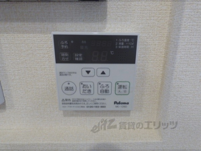 その他設備　給湯器リモコン