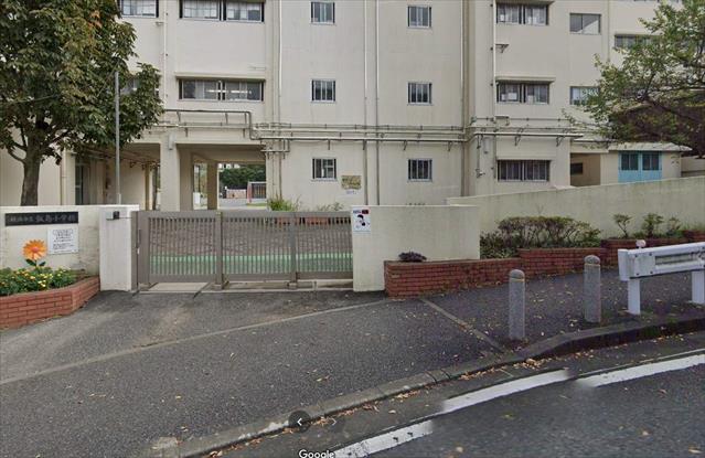 小学校　横浜市立飯島小学校（小学校）まで672m
