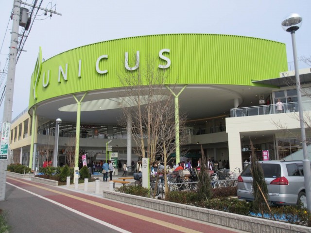 ドラックストア　ドラッグストアマツモトキヨシ ウニクス浦和美園店（ドラッグストア）まで499m