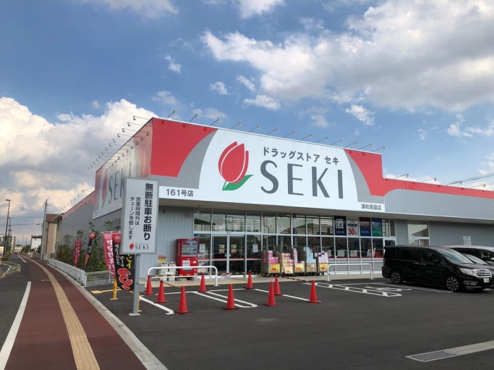 ドラックストア　ドラッグストア セキ浦和美園店（ドラッグストア）まで679m