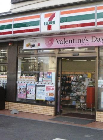 コンビニ　セブンイレブン 厚木愛甲南店（コンビニ）まで294m