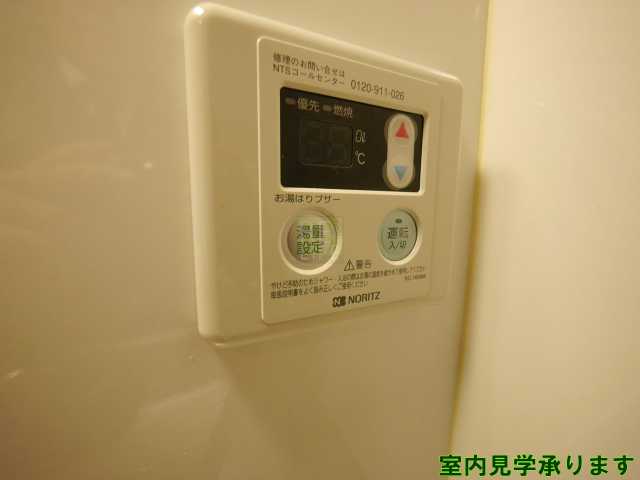 レジデンス四谷坂町のその他写真