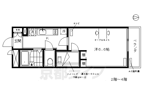 レオパレスSOARERIIの間取り写真