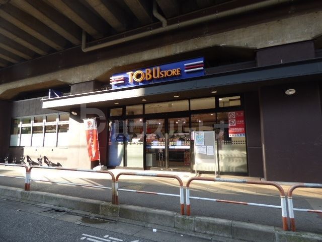 スーパー　東武ストア梅島店（スーパー）まで430m