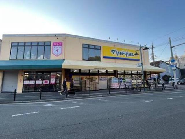 ドラックストア　マツモトキヨシ新森店（ドラッグストア）まで214m