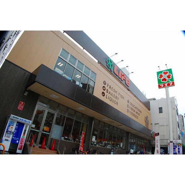 スーパー　ライフ西大橋店（スーパー）まで162m