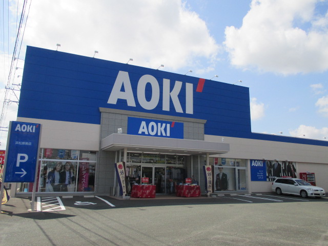 その他　AOKI 浜松原島店（その他）まで2m