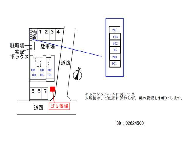 駐車場　駐車場