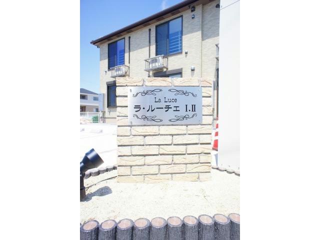 その他共有部分　建物設備