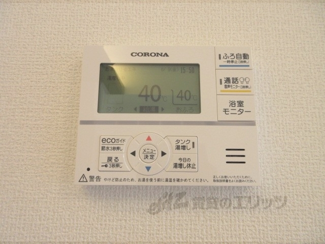 その他設備　給湯器リモコン