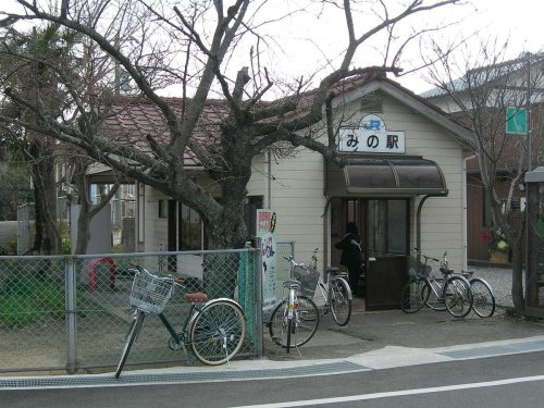 その他　ＪＲ予讃線みの駅（その他）まで419m