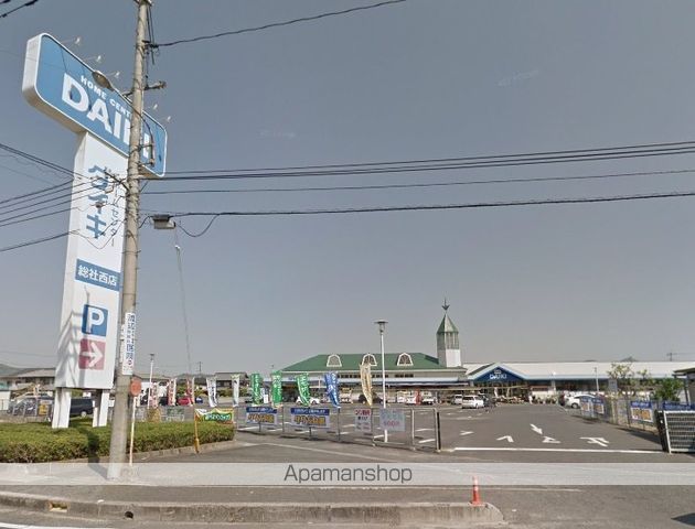 その他　DCMダイキ総社西店（その他）まで598m
