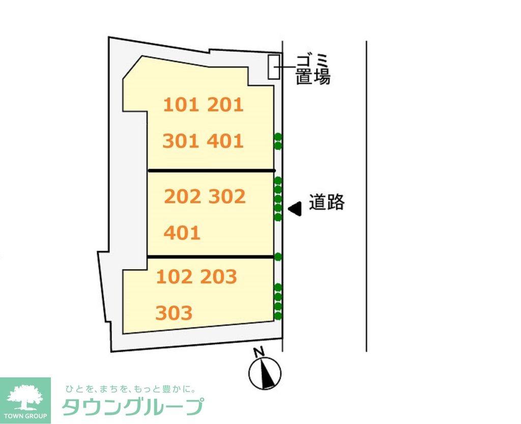 その他共有部分