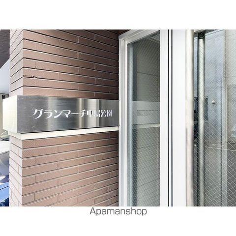 グランマーチ中島公園の外観写真