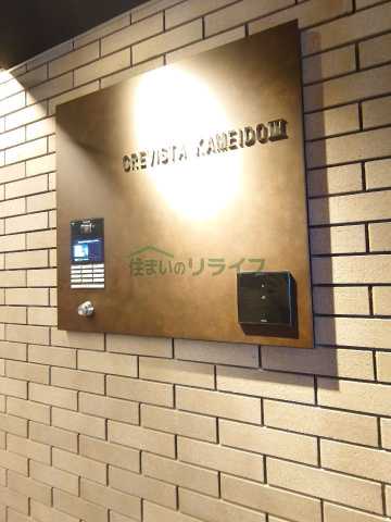 ＪＲ総武線 亀戸駅 徒歩11分 10階建 築7年のその他写真