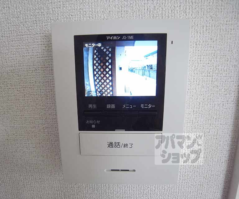 セキュリティ　ＴＶフォンで来客も確認出来て安心です。