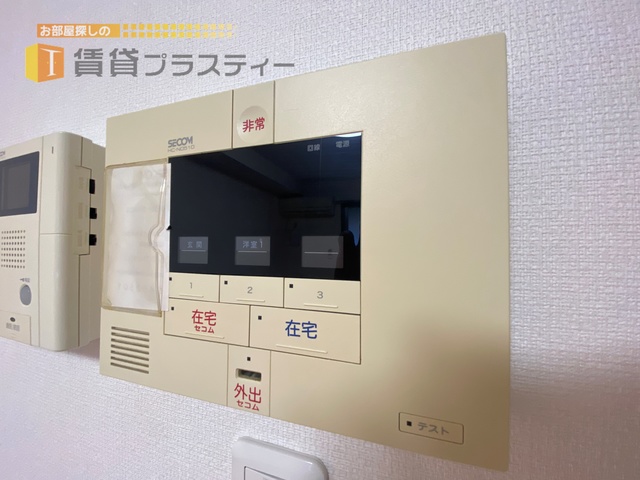 セキュリティ　安心と安全であなたをサポート