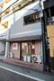 飲食店　きりん寺関大前店（飲食店）まで394m