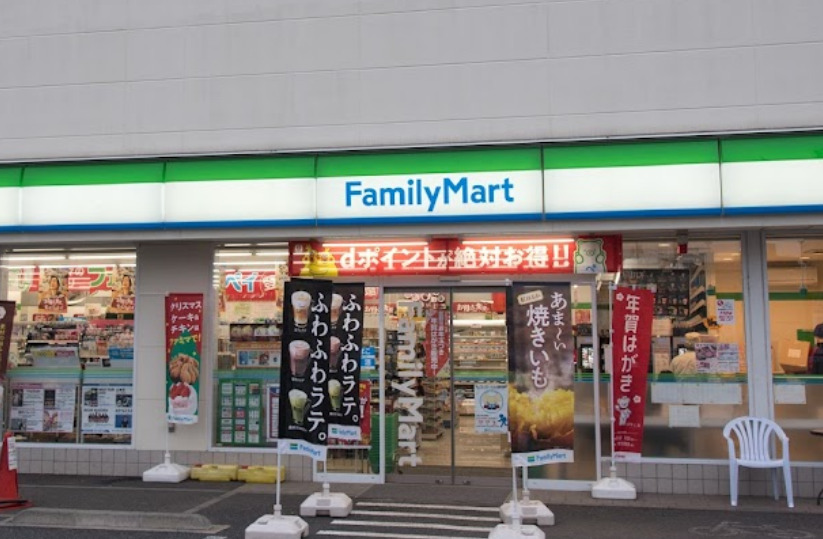 コンビニ　ファミリーマート 環八八幡山店（コンビニ）まで449m