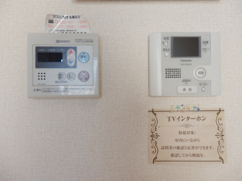プランドールのその他写真