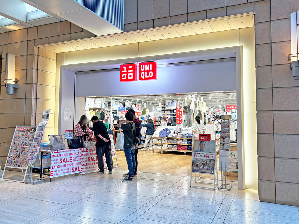 ショッピングセンター　ユニクロ世田谷千歳台店（ショッピングセンター）まで646m