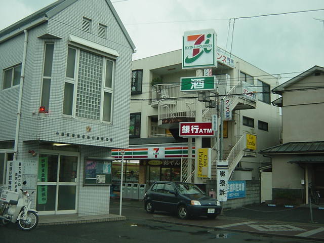 その他　セブンイレブン小田原栢山駅前店（その他）まで4137m