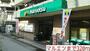スーパー　マルエツ（スーパー）まで320m