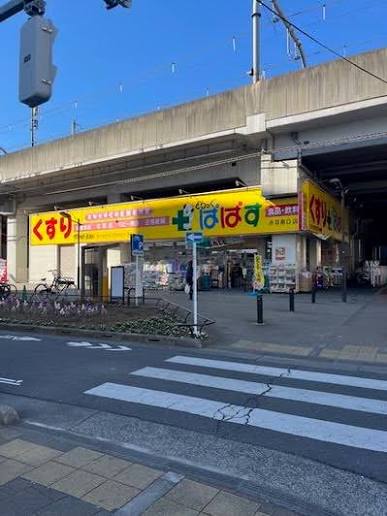 ドラックストア　どらっぐぱぱす赤羽南口店（ドラッグストア）まで70m