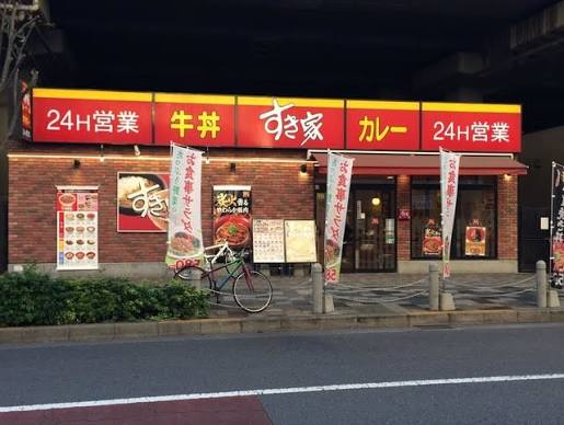 飲食店　すき家赤羽南口店（飲食店）まで123m