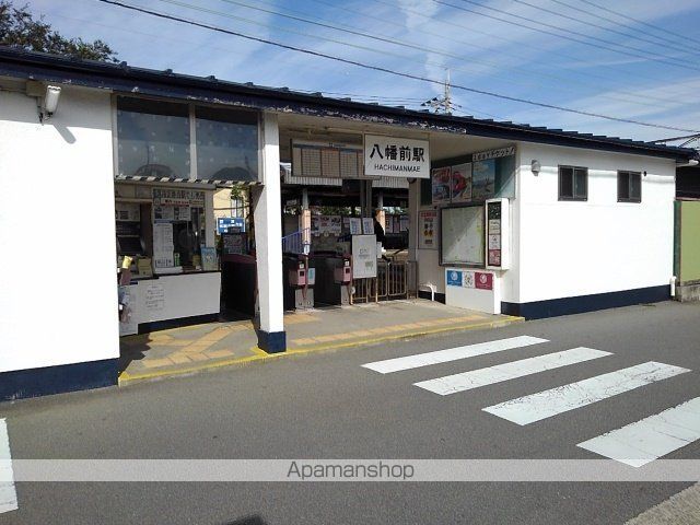 その他　南海電車加太線八幡前駅（その他）まで950m
