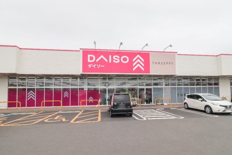 ホームセンター　ダイソー フレッセイ境店（ホームセンター）まで1762m