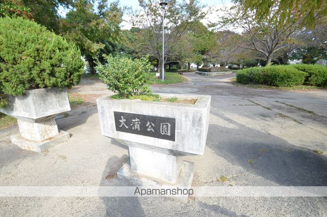 公園　大蒲公園（公園）まで342m