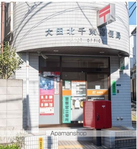 郵便局　大田北千束郵便局（郵便局）まで446m