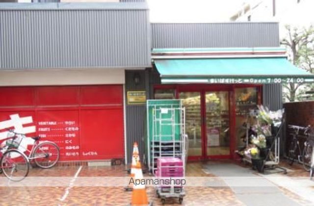 スーパー　まいばすけっと　北千束駅前店（スーパー）まで434m