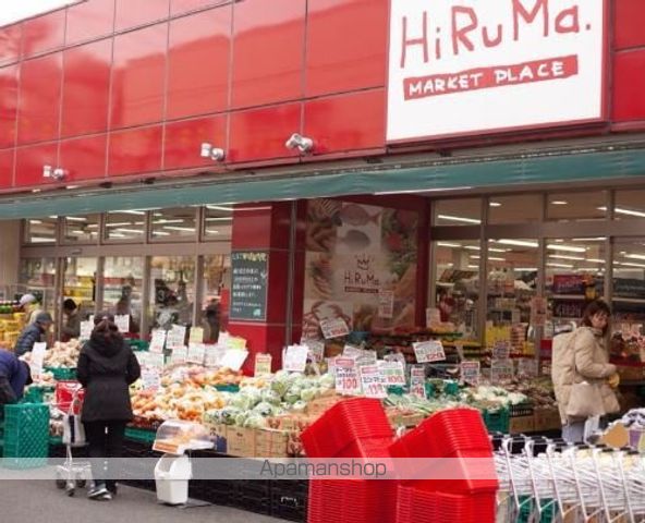スーパー　ヒルママーケットプレイス大岡山店（スーパー）まで534m